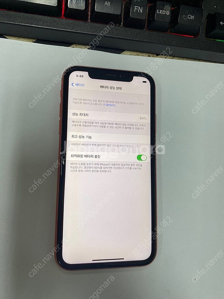 196886 아이폰XR 오렌지 SS급 128GB 무잔상...--2