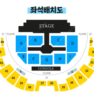 2025 TWS 1ST FANMEETING 〈42:CLUB〉 IN SEOUL 투어스 중콘 플로어 양도합니다