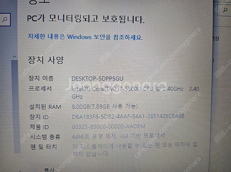 HP프로북450-G2 I7-5500U/8G/SSD120...--3