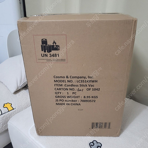 (미개봉 새상품) 샤크닌자 가벼운 무선청소기 에보 파워 시스템 NEO+ LC351KRWH(자동먼지비움)