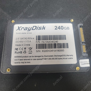 XrayDisk SATA SSD 240GB