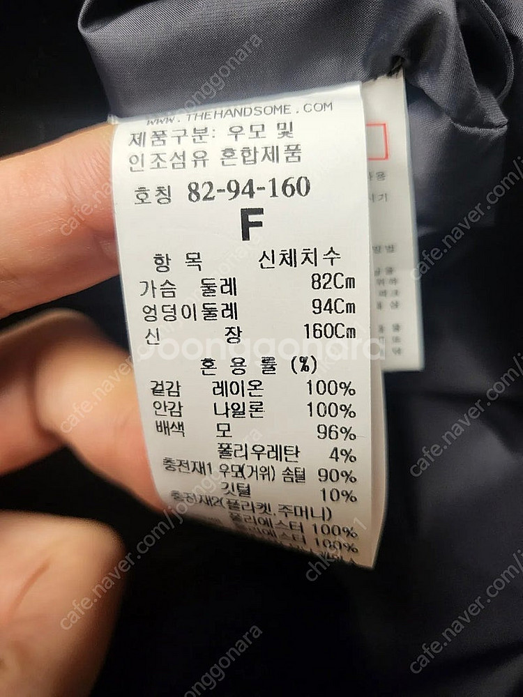 타임 신상 인기패딩 판매합니다(가격내림)--4