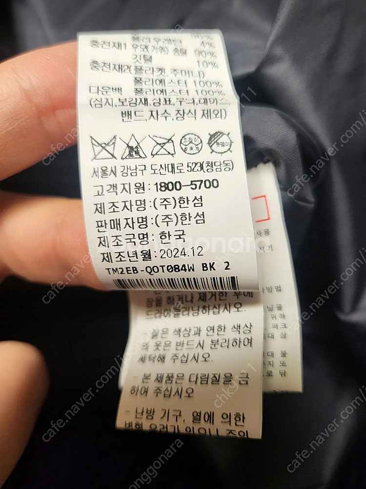 타임 신상 인기패딩 판매합니다(가격내림)--5