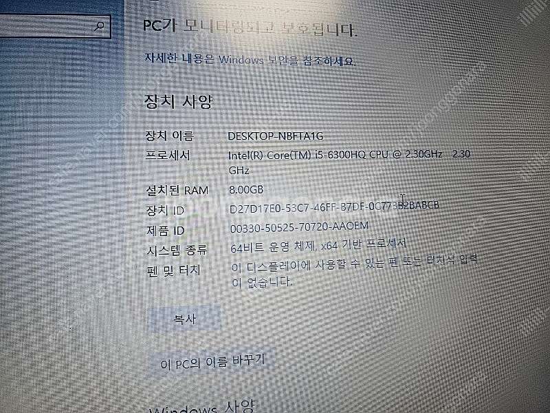 노트북, 삼성, NT370E5L i5 6세대 입니다--2
