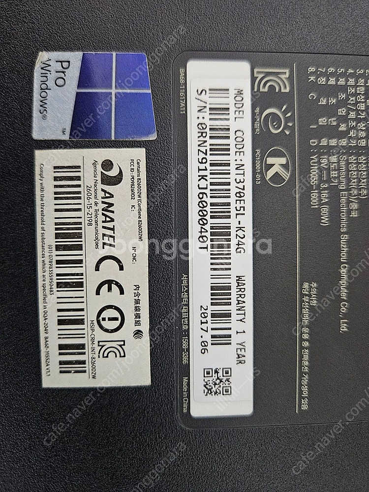 노트북, 삼성, NT370E5L i5 6세대 입니다--3