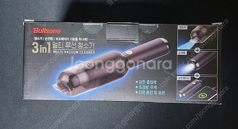 불스원 3in1 멀티 무선 청소기--0