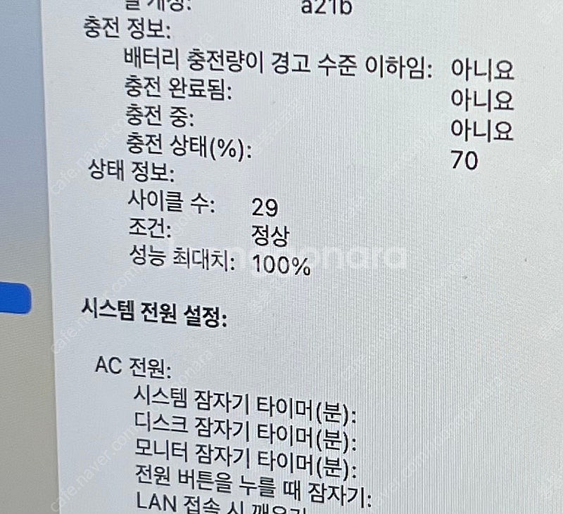 맥북프로m3 16인치 512gb/18gb--2