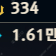 TFT 롤체 롤토체스 직충식 코인판매.