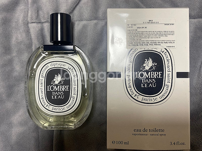 딥디크 롬브르단로 100ml 신세계 정품--0