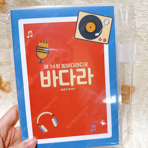 밤바다 야해 바다라 필톡