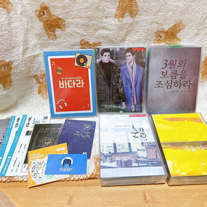 삼보름 드씨 세트