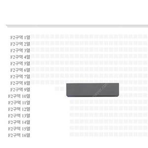 투애니원 콘서트 양도 첫콘 F2구역 9열 2연석