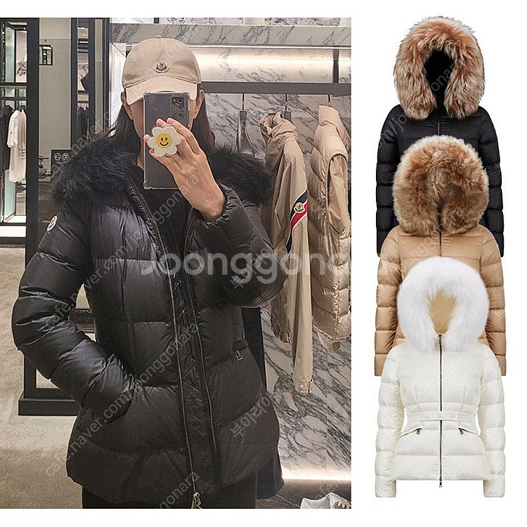몽클레어 패딩 보에드 화이트 여성 (새 제품)--1