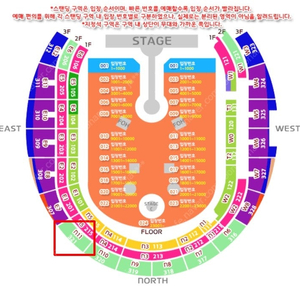 콜드 플레이 콜플 막공 25일 연석 두 자