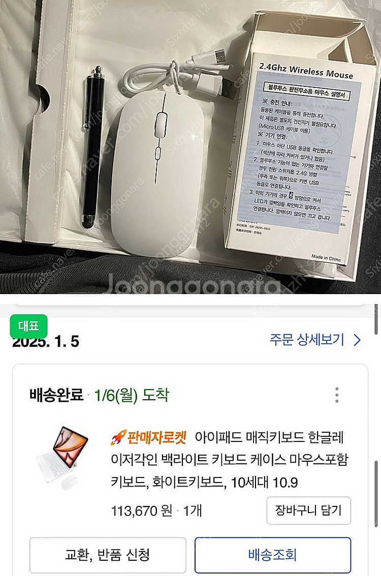 아이패드 매직키보드 한글레이저 각인 ( 아이패드 10세...--0