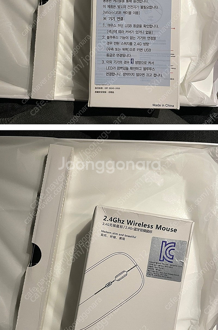 아이패드 매직키보드 한글레이저 각인 ( 아이패드 10세...--1