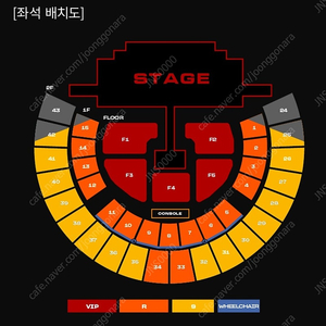 투애니원 2NE1 콘서트 앵콜콘 4/13(일) 막콘 VIP석 양도합니당