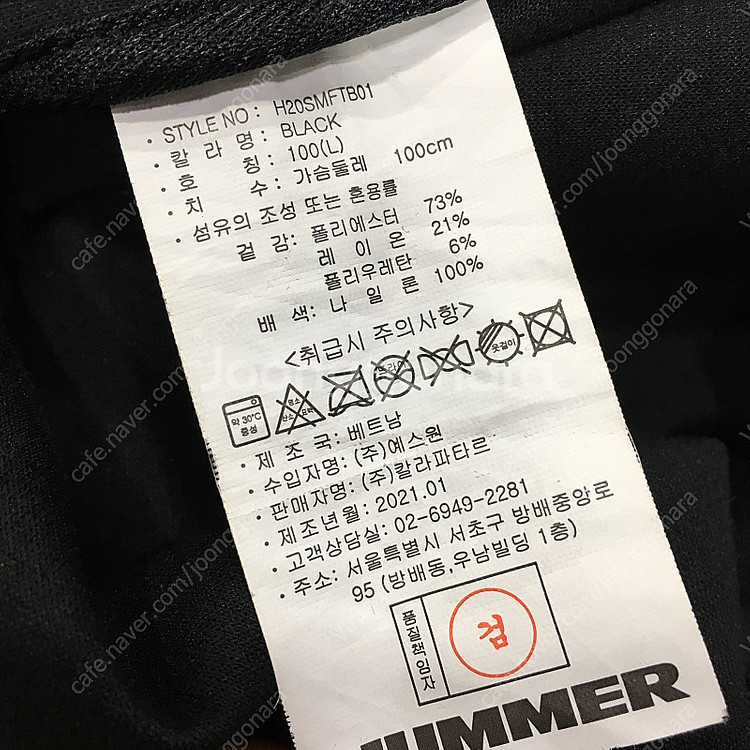 타미힐피거 블랙 시그니쳐 집업 후드 자켓 H20SMFT...--5