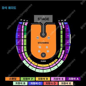 콜드플레이 4/25 맨앞구역 스탠딩 원가 양도합니다.