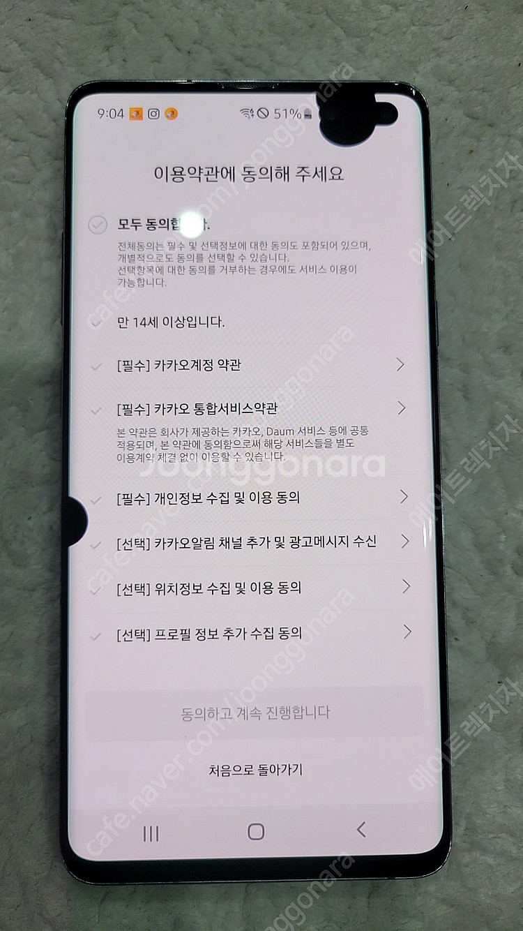 갤럭시S10 부품용, 게임용, 서브용--2