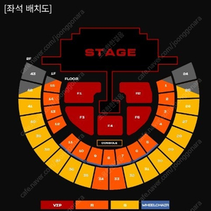 2NE1 투애니원 콘서트 막공 2연석