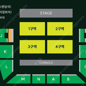 미세스그린애플 MGA (토),(일) 지정석/스탠딩 판매