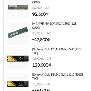 게이밍 컴퓨터 GTX3060 12GB / i5-12400F