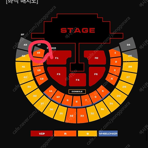 2NE1 투애니원 콘서트 4/13 일요일 15구역 양도합니다(배송지 변경)