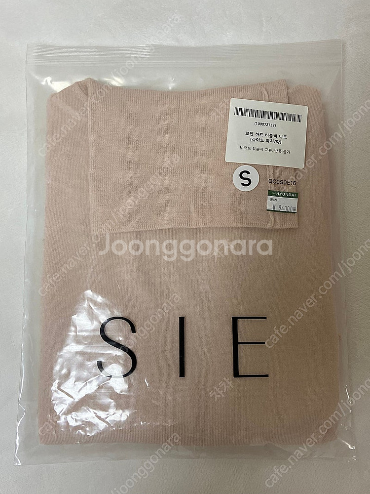 sie 시에 로엔 하프 터틀넥 니트 라이트피치 s--1