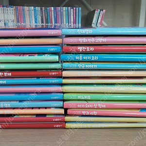 블루버드 전래동화,세계명작 40권