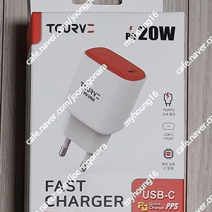 고속 가정용 충전기 PD/PPS 20W USB-C타입 & PD 18W USB-C타입 팝니다. (5천원)