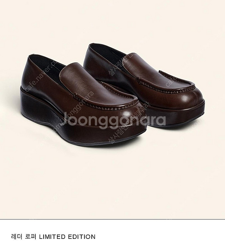 자라 24fw 리미티드에디션 소가죽 레더 로퍼 260--1