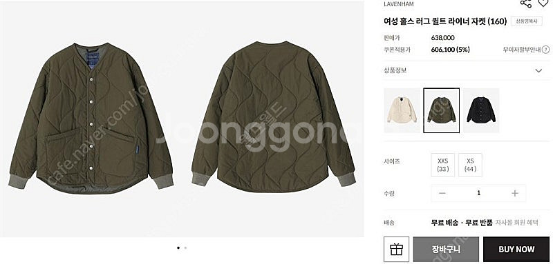 (새상품) 라벤햄 퀼팅자켓 여성 홀스 러그 퀼트 라이너...--1
