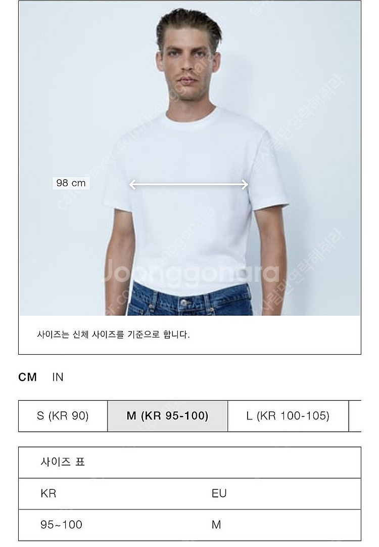 자라 24fw 리얼 스웨이드 레더 점퍼 M--2