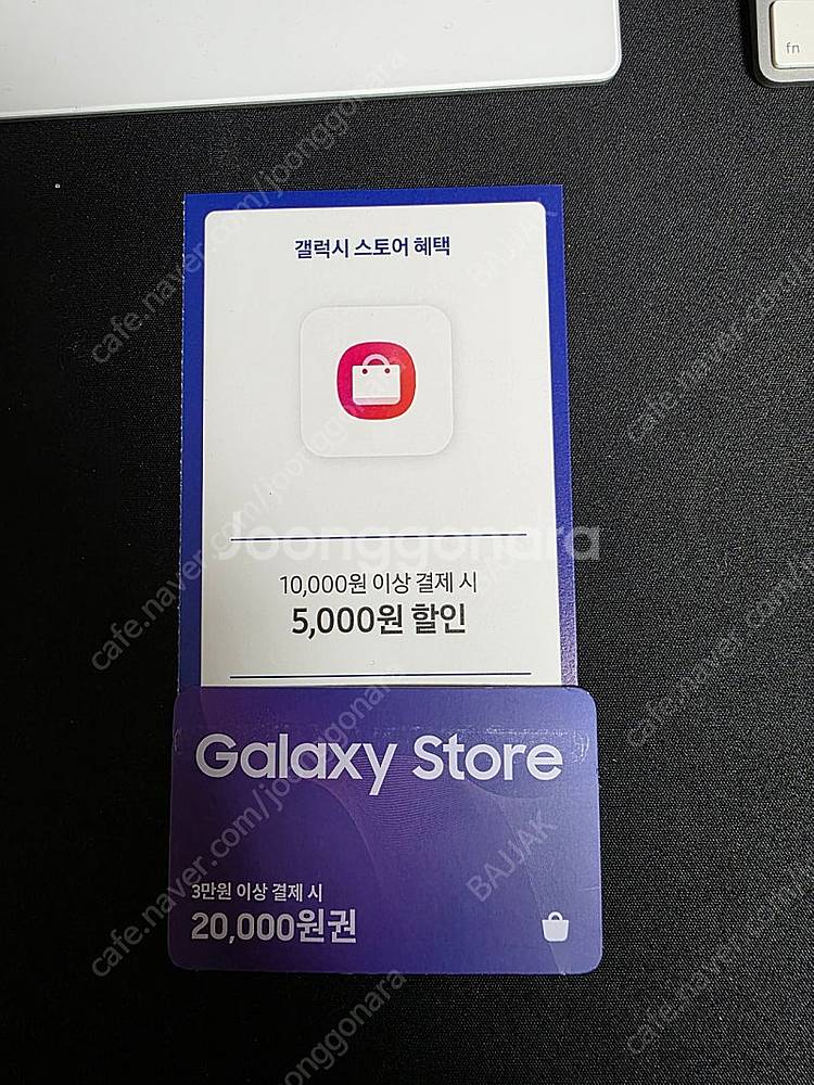 갤럭시 스토어 쿠폰--0