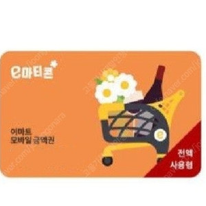 CGV 2인 19000원, 롯데시네마 1인 9000원