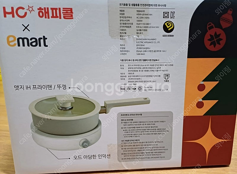(미개봉 새상품) 해피콜 엣지 ih 프리이팬20cm &...--1