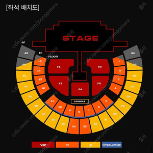 투애니원 콘서트 첫콘 1층 R석 2연석