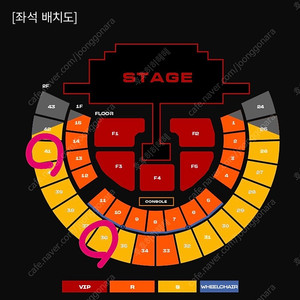 투애니원 콘서트 4/13(일) 막콘