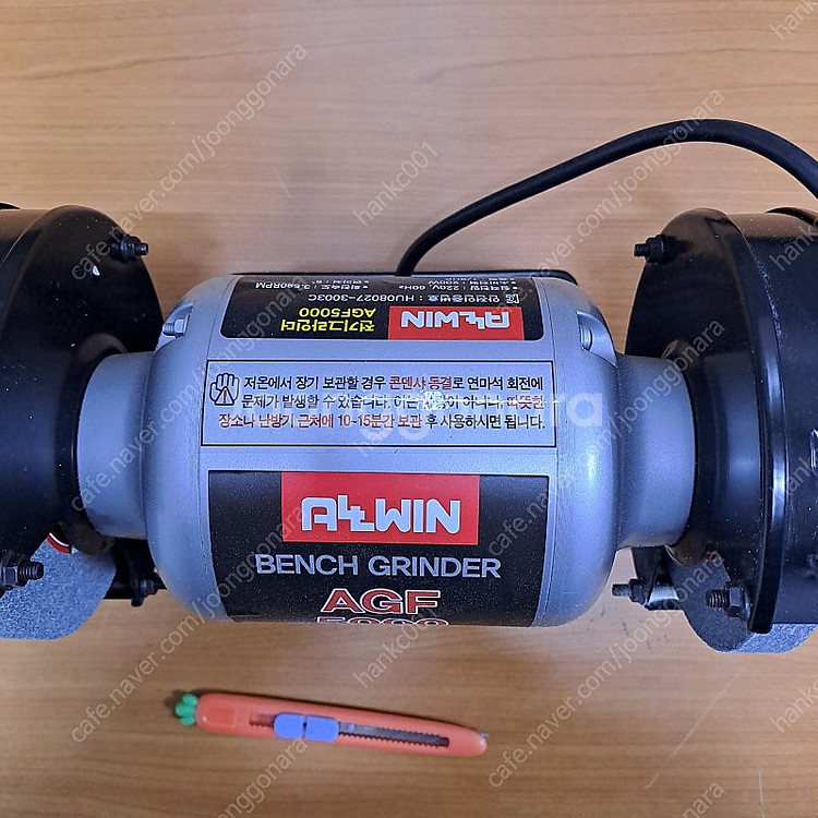 전동 그라인더--1