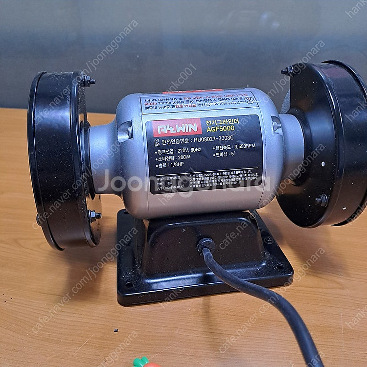 전동 그라인더--2