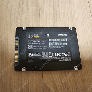 삼성 860EVO 2.5인치 SSD 1테라