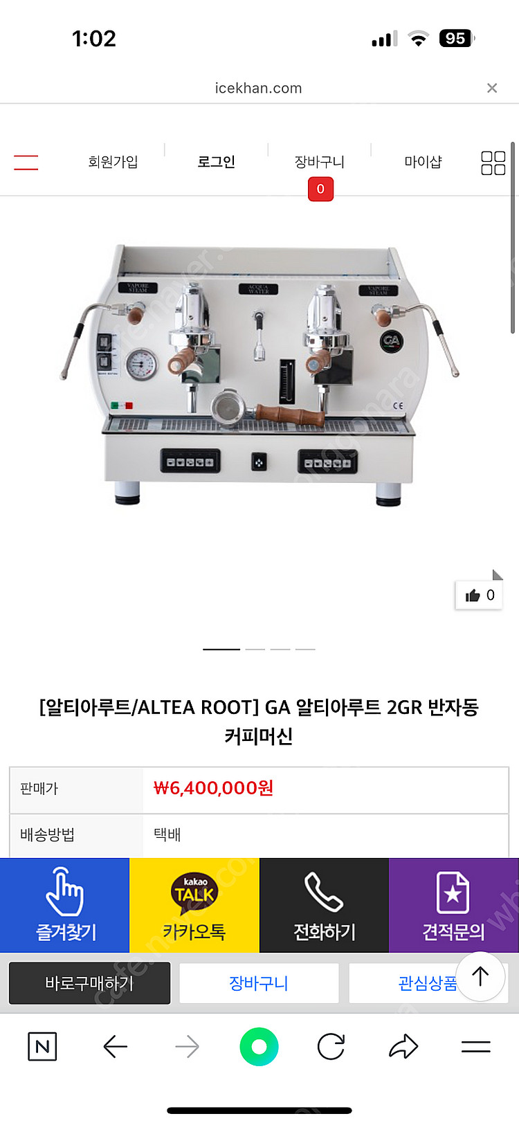 GA 커피머신 / 펠리체 그라인더 판매--3
