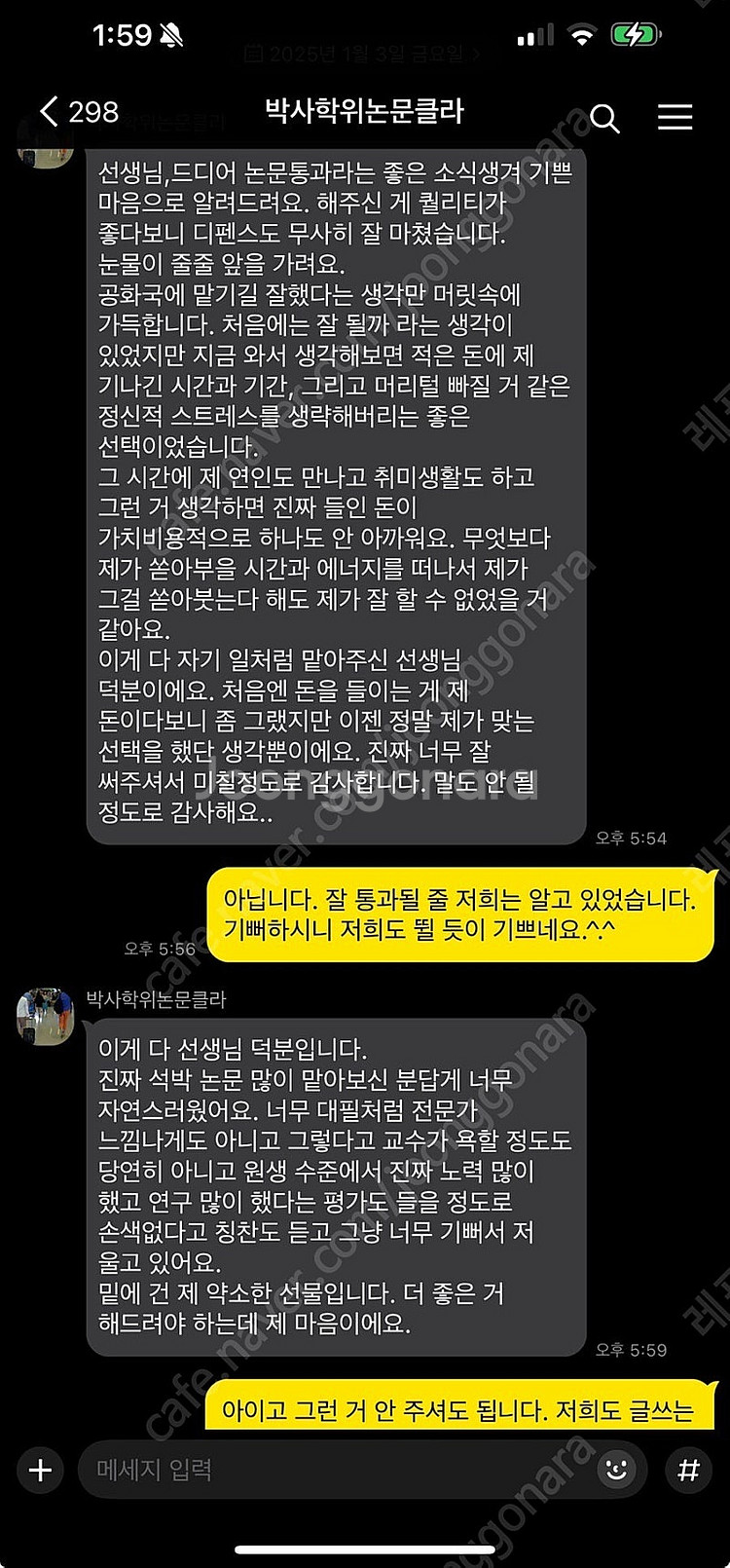 [최저가/후기 다수]과제 대행/ 논문 대행/ 레포트 대...--3