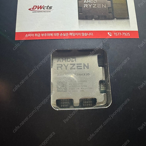 라이젠 7800x3d cpu as남음 판매합니다