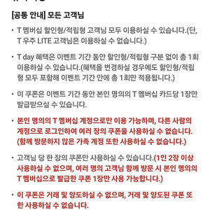 뚜레쥬르 리얼 브라우니 장당 천원 2장 있음