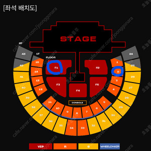 투애니원 콘서트 토요일 2연석 VIP/R석 2ne1