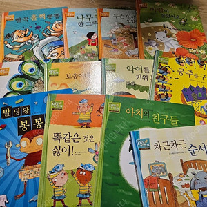 프뢰벨 생각쓰기 책+교구3종 (택포)