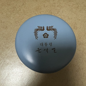 윤석열 시계 판매