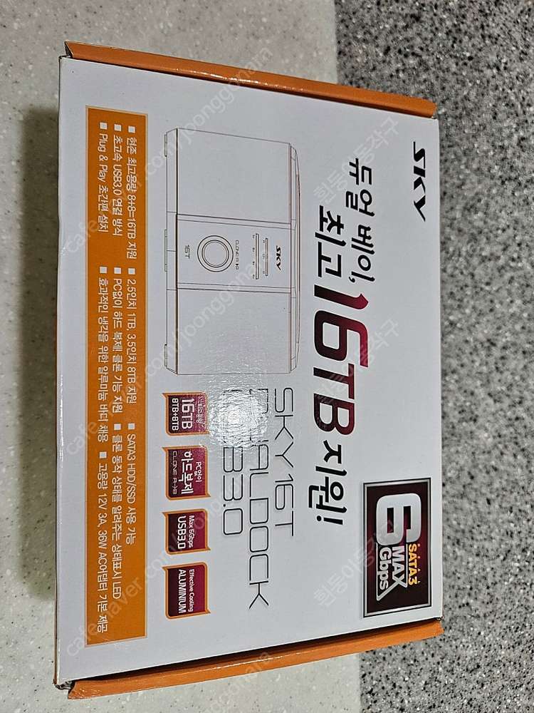 sky 듀어도크 하드스테이션 팝니다.--5